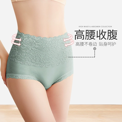 Утягивающий пояс на талию, трусы, хлопковые штаны, антибактериальный послеродовой бондаж, мощное белье для коррекции формы бедер, кружевные шорты, высокая талия