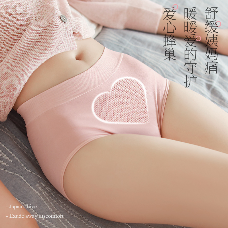 美雅挺爱兜乐专卖店抗菌暖宫收腹提臀内裤女士透气100%纯棉全棉裆无痕中腰三角短裤头0