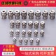 Stainless steel conical spray nozzle atomization spray head