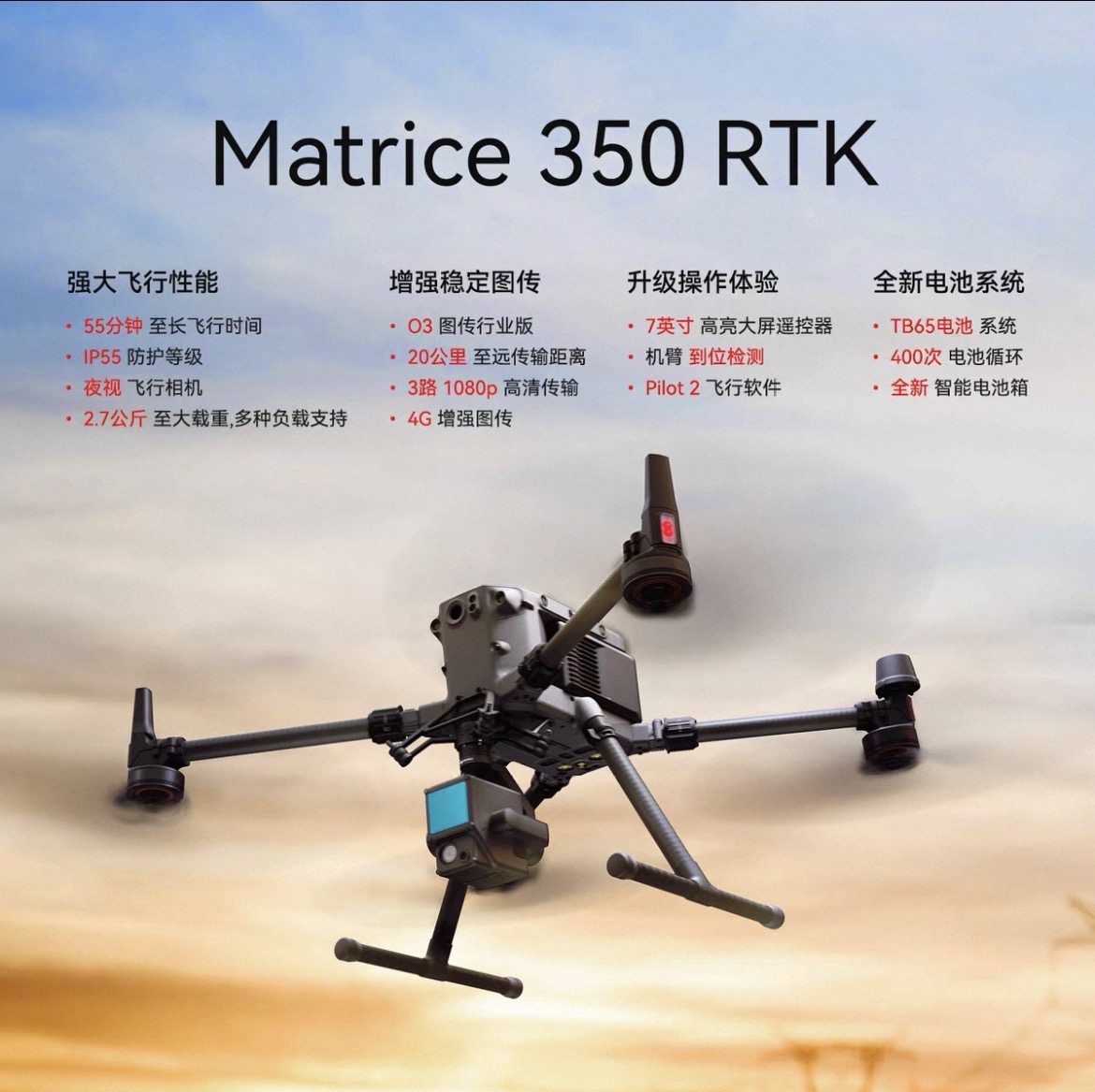 大疆经纬M400rtk热成像无人机行业测量测绘M350巡检专业红外航拍,淘宝优惠券,粉丝福利购,淘宝优惠卷