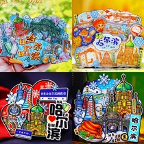 (Harbin) China Travel Refrigerator sticks to Heilongjiang Ice and Snow Grand World City Souvenir National Tide Magnetic Sticker