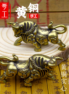 侯哥手工复古黄铜纯黄铜