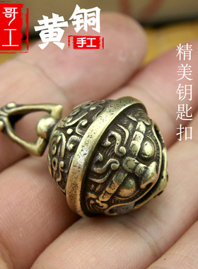 铜铃铃铛汽车钥匙挂件饕餮礼物