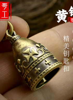 侯哥手工复古黄铜纯黄铜