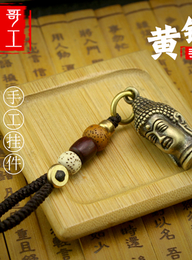 侯哥手工复古黄铜纯黄铜