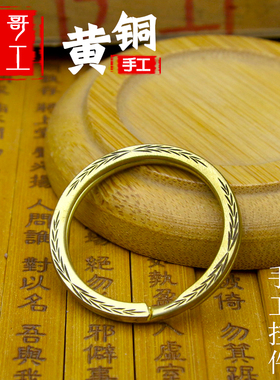 侯哥手工复古黄铜纯黄铜