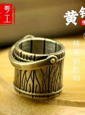 黄铜钥匙扣挂件手工复古招财