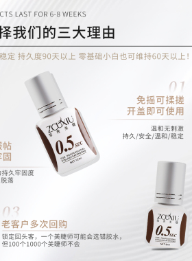 持久中国大陆邹秀美睫