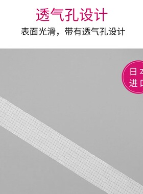 日本嫁接睫毛带孔透气胶带胶布美睫隔离眼贴种睫毛套装工具低刺激