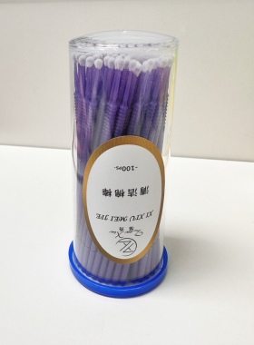 专业种植嫁接睫毛消毒清洁棒清洗棒化妆专用棉签卸睫毛棉签纤维