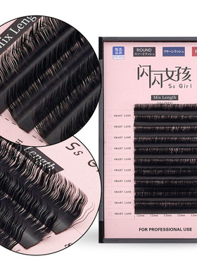 邹秀美睫羊毛卷泡面睫毛