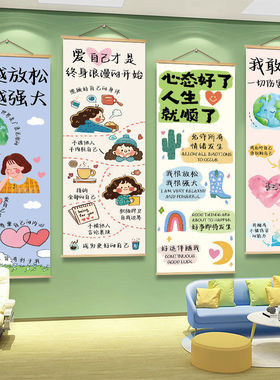 有趣的墙面装饰品挂画班级教室氛围布置情绪稳定海报宿舍书房贴纸