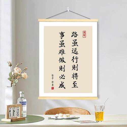 励志标语激励孩子学习挂画房间书房自律装饰画高初中班级文化墙贴 - 图3