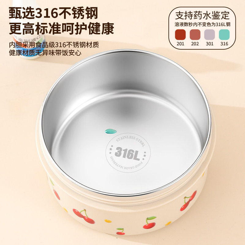 316不锈钢保温饭盒迷你小号微波炉加热上班族学生外带便携便当盒,淘宝优惠券,粉丝福利购,淘宝优惠卷