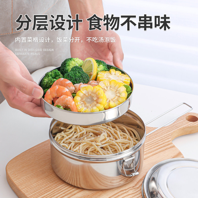 不锈钢饭盒316食品级上班族学生专用圆形老式蒸饭铁饭盒食堂打饭