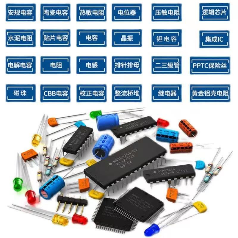 XL0840直插TO-92插件可控硅晶体闸流管SCR芯片IC国产全新（20只） - 图2