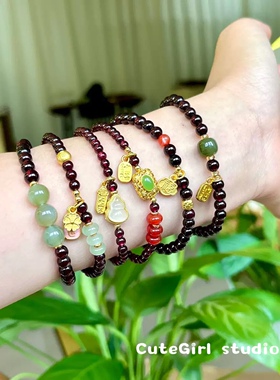 Cutegirl studio26新款天然石榴石招财纳福手链ins风原创手链手串