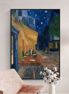 梵高星空现代简约装饰画挂画壁画