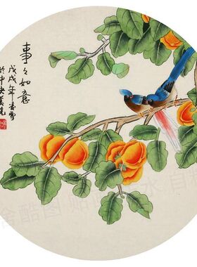 事事如意圆形装饰画柿子喜庆吉祥客厅书房玄关餐厅墙贴不干胶贴纸