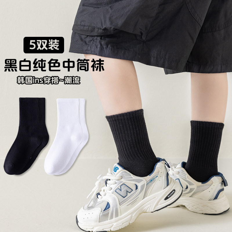儿童纯棉袜子男女童春秋款黑白色中筒袜学生运动袜秋冬女孩宝宝袜,淘宝优惠券,粉丝福利购,淘宝优惠卷