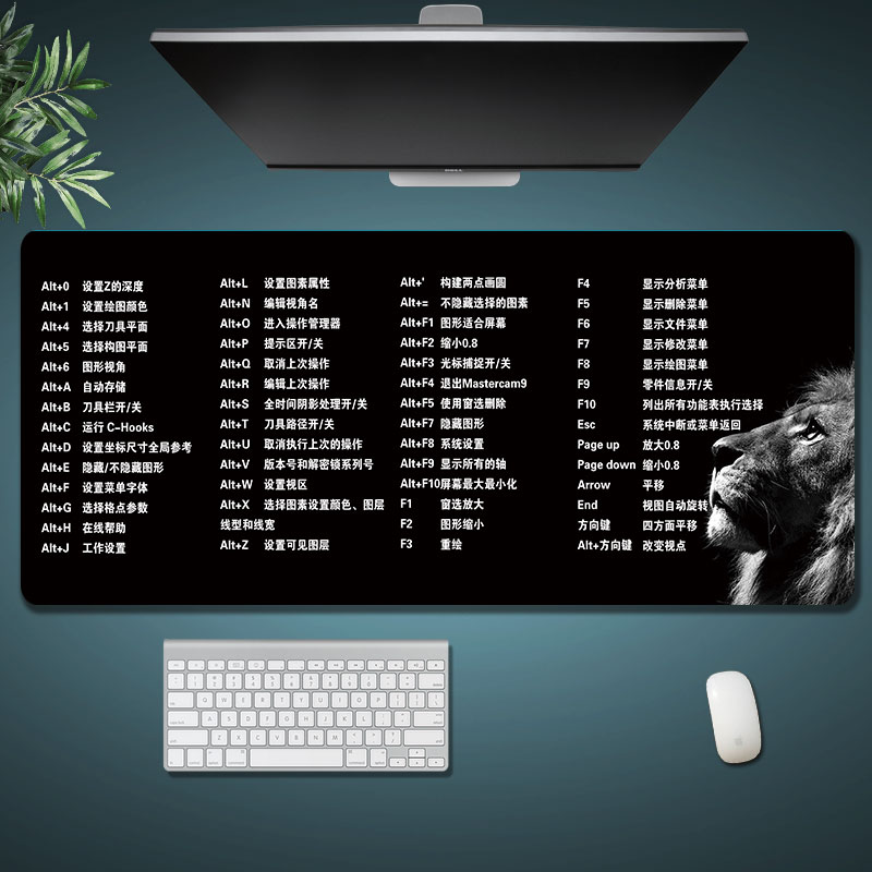 mastercam快捷键鼠标垫超大加厚键盘桌垫锁边命令按键大全cam定制 - 图0