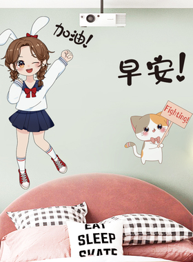 女孩卧室自粘公主房间门墙贴纸