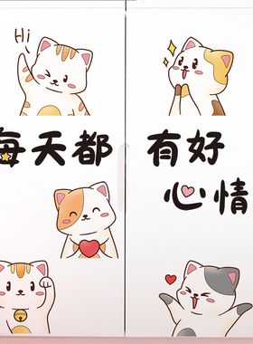 儿童房卧室衣柜门贴纸装饰遮丑