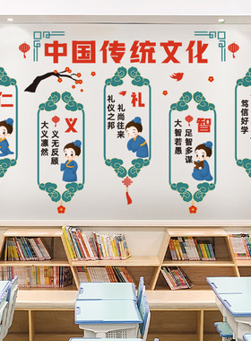 励志贴纸教室装饰班级墙面布置