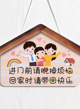 女孩房门挂牌卧室墙面装饰门口墙壁挂件壁挂房门家规房间挂饰门挂