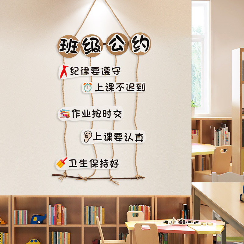 阅读区图书馆读书角装饰小学教室班级文化墙面布置幼儿园环创材料 - 图0