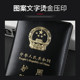 Genuine leather passport protective cover for men and women traveling abroad, wear-resistant and light