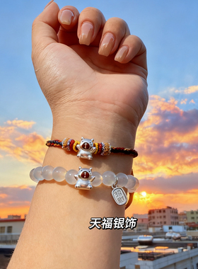 999足银招财卡皮巴拉串珠纯银手链女白猫眼石手串情人节礼物饰品