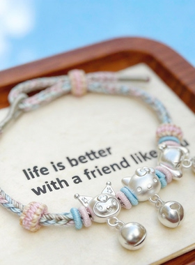 3D硬银kitty铃铛会响玉桂狗铃铛DIY串珠手绳八股绳库洛米铃铛手绳