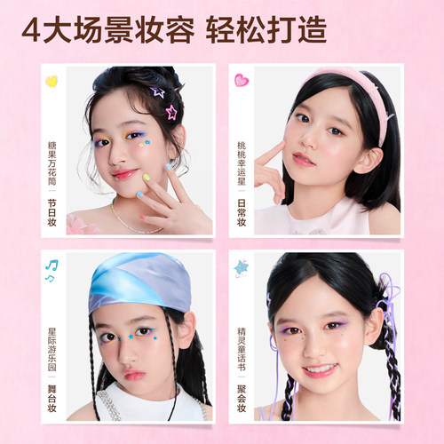 红色小象儿童化妆品女孩生日礼物彩妆礼盒套装正品全套演出专用 - 图1