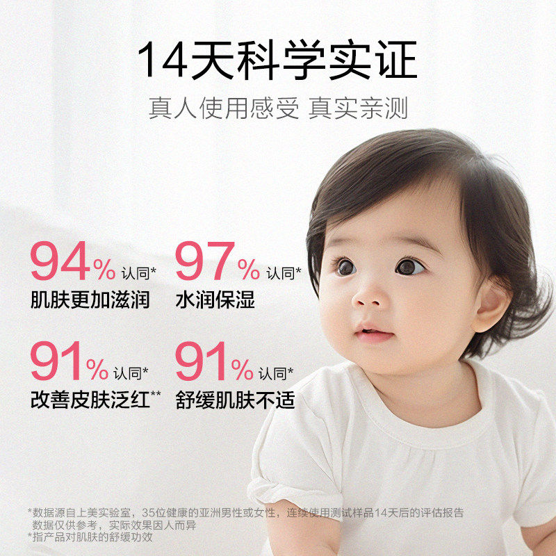 红色小象婴童面霜大象果油特润霜霜新生婴儿宝宝舒缓保湿,淘宝优惠券,粉丝福利购,淘宝优惠卷