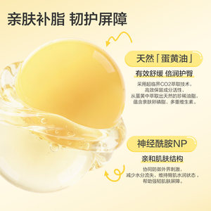 红色小象婴儿蛋黄油护臀霜膏新生护肤宝宝儿童隔离屁屁霜护股PP霜