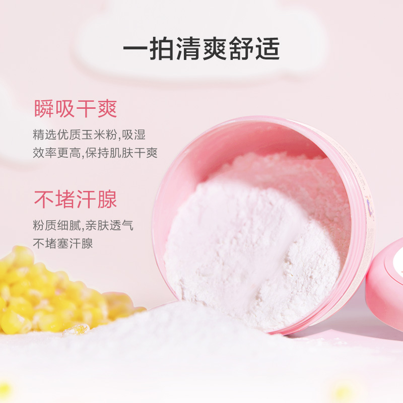 紅色小象爽身粉嬰兒新生專用非液體爽身露止汗爽膚寶寶玉米痱子粉_紅色小象旗艦店_嬰童用品