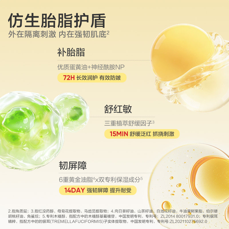 红色小象婴童蛋黄油舒润精华霜婴儿宝宝面霜身体乳保湿滋润补水,淘宝优惠券,粉丝福利购,淘宝优惠卷