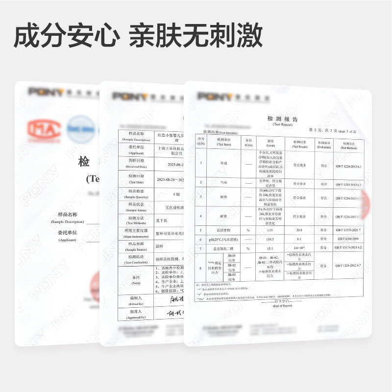 红色小象婴儿洗衣液新生宝宝专用天然酵素儿童内衣专用去渍洗衣液