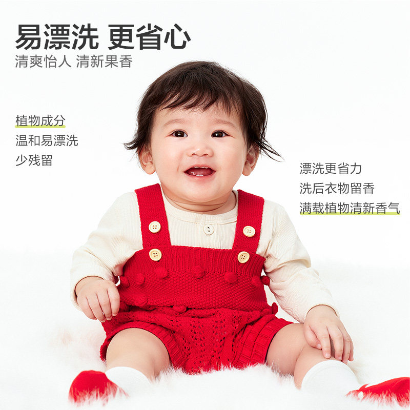 红色小象婴儿洗衣皂儿童婴幼儿宝宝专用肥皂天然植萃,淘宝优惠券,粉丝福利购,淘宝优惠卷