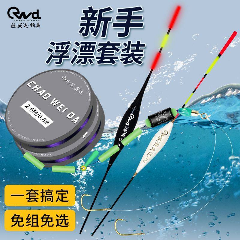 新型免调漂立漂双钩绑好鱼线套装线组成品钓鱼主线金海夕鱼钩渔具,淘宝优惠券,粉丝福利购,淘宝优惠卷