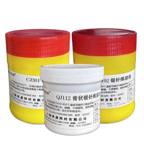 【银焊粉】QJ102银钎焊熔剂助焊剂QJ112银焊膏CJ301铜气焊溶剂 - 图3
