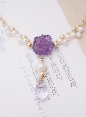 瑾瑜轩丨原创天然强光珍珠紫水晶玫瑰绕线项链复古高级感饰品