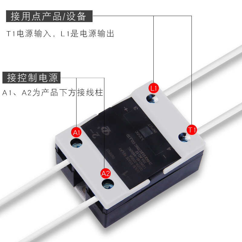 单相固态继电器QSSR-325DA小型24v/ssr-25da直流控交流 - 图3