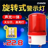 Светодиодная сигнализация со светомузыкой, мигающая индикаторная лампа, блестки для ногтей, 12v, 24v, 220v