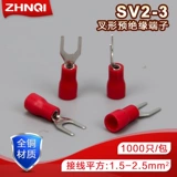 SV2-3 Европейский стиль вилок-типа преодующий терминальный Y-образный U-образный U-образный U-образный холодный давление Проводка носовая проволока с нагруженными ушами