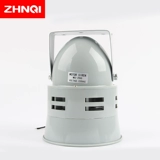 Маленький мотор, дом на колесах, сигнализация, пластиковый мегафон, 220v