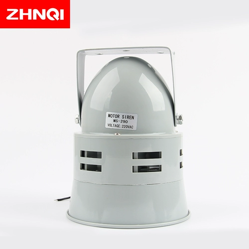 Маленький мотор, дом на колесах, сигнализация, пластиковый мегафон, 220v