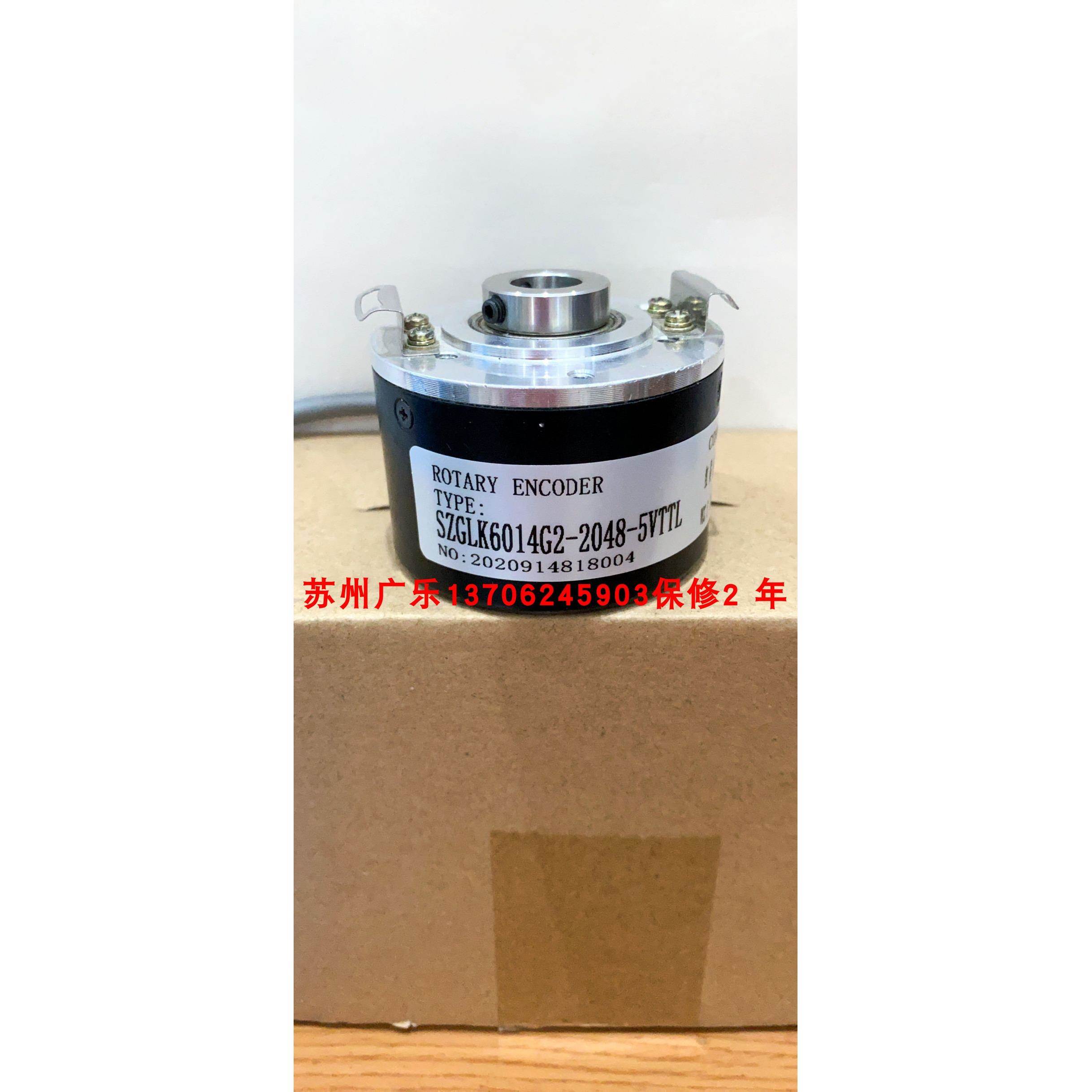 JHT514-1024S003/MES102IN048/INC AHT50/8-2000BZ-8 编码器 - 图3