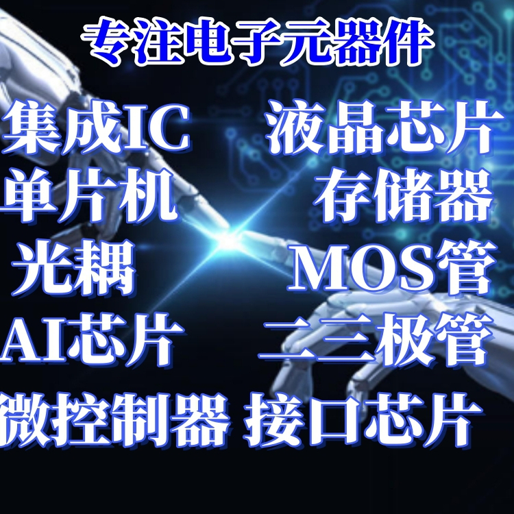 现货 NT72691TBG-C-BS BGA 液晶屏芯片 - 图1